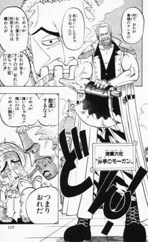 ワンピース なぜ尾田栄一郎先生はキャプテン クロを再登場させないのか ジャンプ速報
