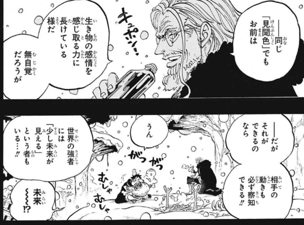 ジャンプ11号感想 ワンピース 第4話 0時5分 ジャンプ速報 ジャンプ11号感想 ワンピース 第4話 0時5分 ジャンプ速報