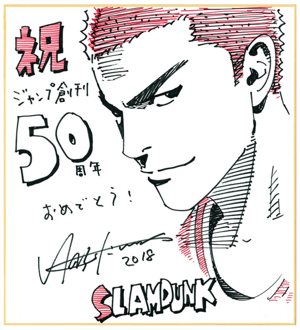ワイ 少年ジャンプ50周年サイン色紙 どれを応募するか迷う ジャンプ速報
