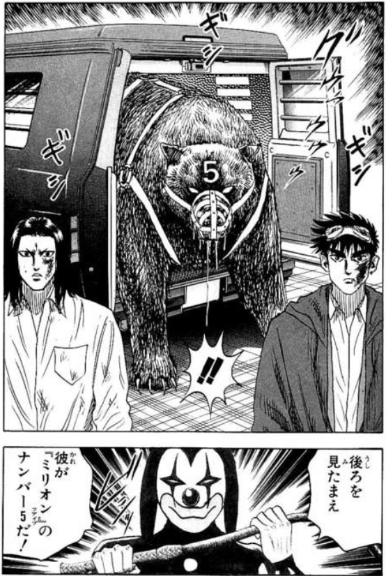 梅澤春人先生の Boy とかいうジャンプ黄金期を支えた漫画 ジャンプ速報