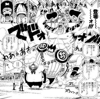 ジャンプ速報