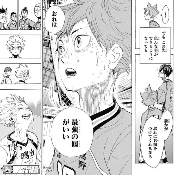 最近のジャンプ ガチで面白すぎる ジャンプ速報