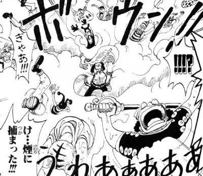 ワンピースで最弱の悪魔の実と言えば ジャンプ速報