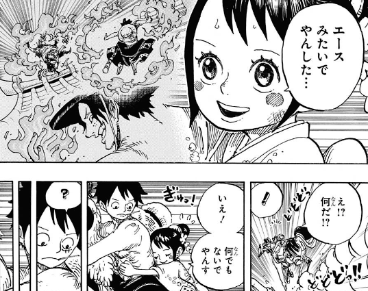 ジャンプ43号感想 ワンピース 第918話 ルフィ太郎の恩返し ジャンプ速報 ジャンプ43号感想 ワンピース 第918話 ルフィ太郎の恩返し ジャンプ速報