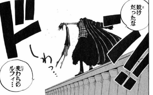 ワンピース ここだけ見るとクロコダイルとドフラミンゴって同格だよな ジャンプ速報