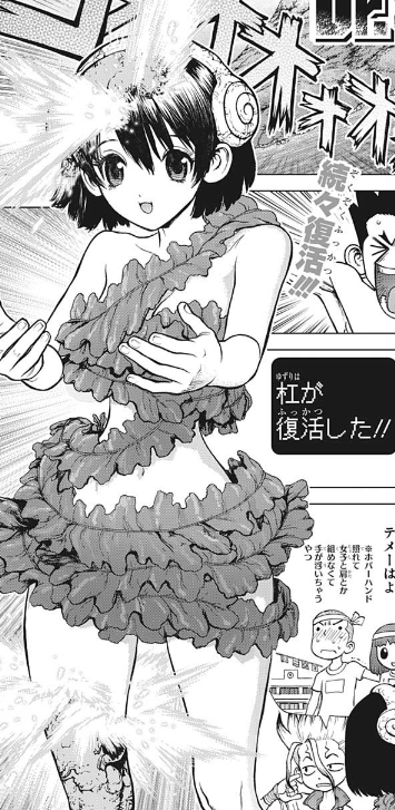 ジャンプ43号感想 ドクターストーン 第122話 頭脳戦のパズルゲーム ジャンプ速報