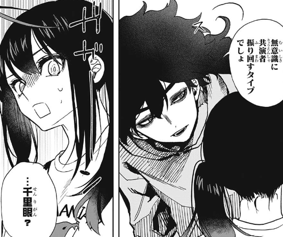 ジャンプ33号感想 アクタージュ 第25話 明神阿良也 ジャンプ速報