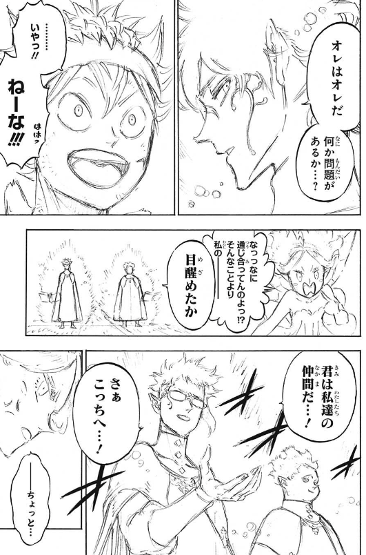 アニメ ブラッククローバー 作画が溶けてしまう ジャンプ速報