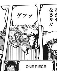 ジャンプ18号感想 ワンピース 第1009話 奈落 ジャンプ速報