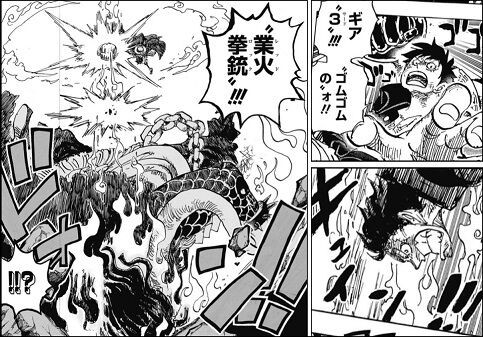 ワンピース うるティ うっかり作画ミスで素顔を晒してしまう ジャンプ速報