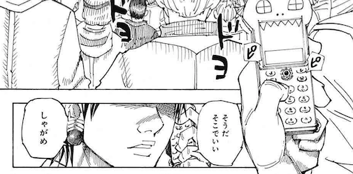 今週のハンターハンターのヒソカがぐうカッコイイ ジャンプ速報