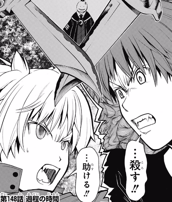 ジャンプ34号 暗殺教室 第148話 過程の時間 ジャンプ速報