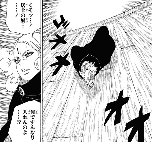 ナルトの自来也 生きていたが闇落ちしてたｗｗｗｗ ジャンプ速報