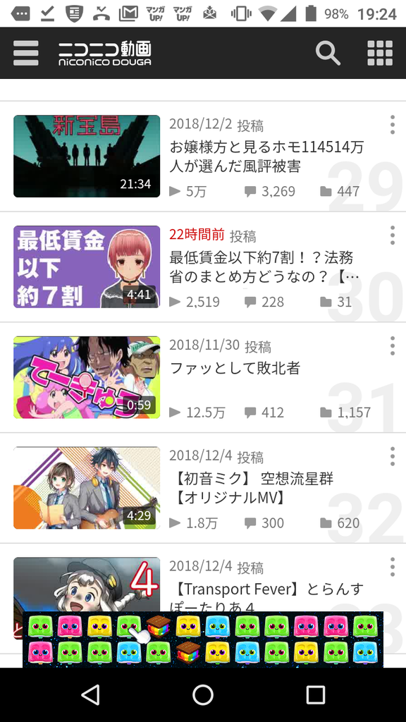 ワンピースの敗北者ネタ 何故か今頃ニコニコで大流行ｗｗｗ ジャンプ速報