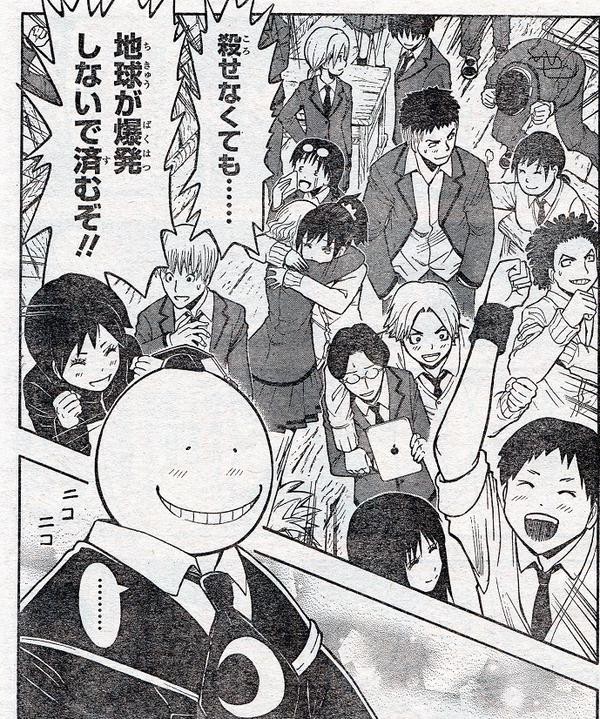 暗殺教室 感動路線へｗｗｗｗｗｗｗｗｗｗｗｗ ジャンプ速報