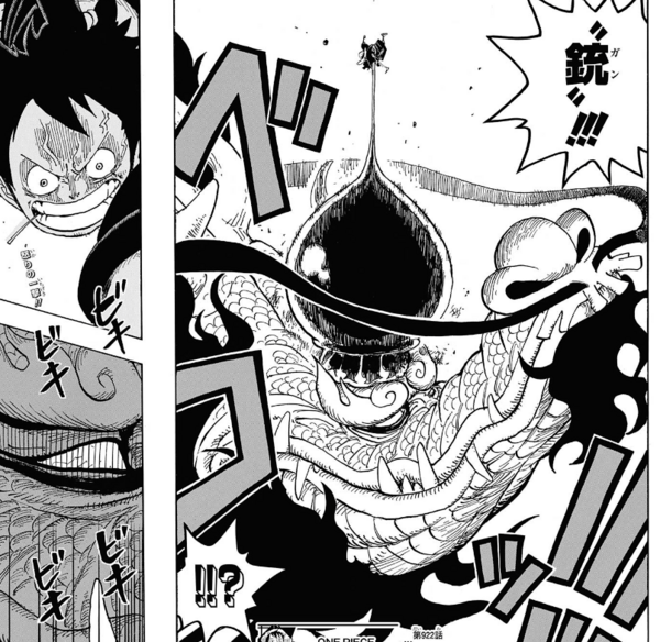 ジャンプ48号感想 ワンピース 第922話 百獣海賊団総督 カイドウ ジャンプ速報