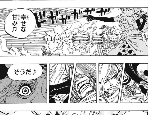 ジャンプ18号感想 ワンピース 第900話 Badend Musical ジャンプ速報 ジャンプ18号感想 ワンピース 第900話 Badend Musical ジャンプ速報
