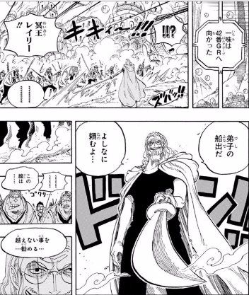 ワンピースの 刀 本人次第で 位列 が上がることが判明 ジャンプ速報