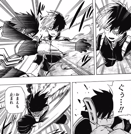 ジャンプ37 38号 僕のヒーローアカデミア 第54話 Reインゲニウム ジャンプ速報