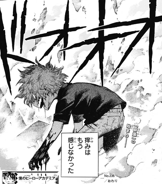 ジャンプ34号感想 僕のヒーローアカデミア 第236話 志村転孤 オリジン2 ジャンプ速報