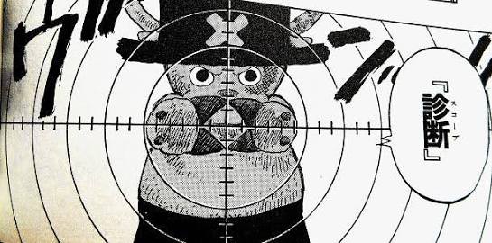 ワンピース ルフィのギアサード使ったら縮む設定 これなんの説明もなく無くなったよな ジャンプ速報