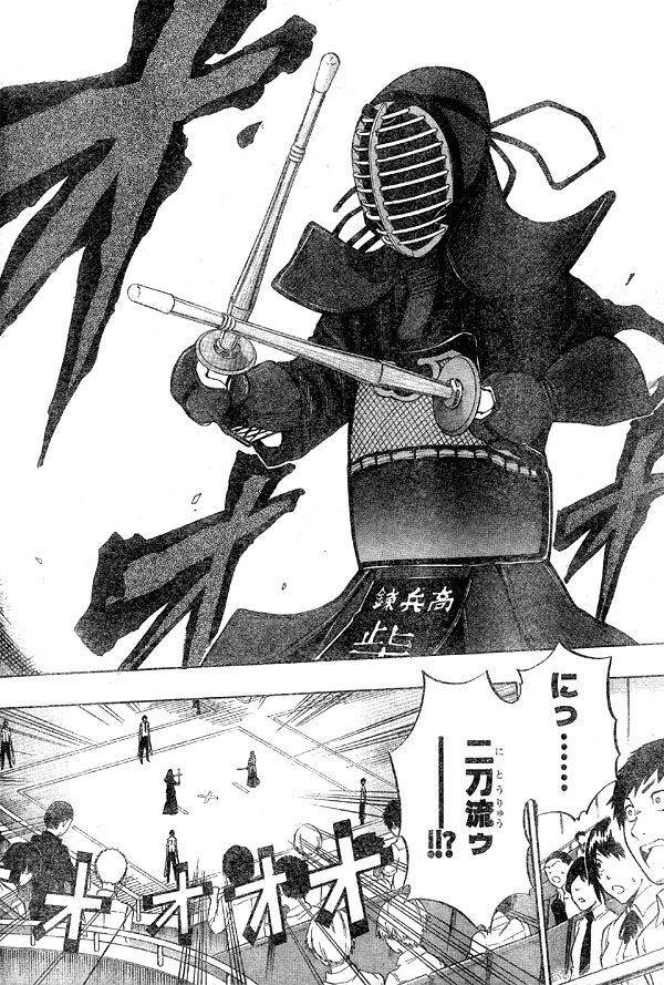 今週のジャンプの剣道漫画を読んで クロガネってめちゃくちゃ面白かったんだな と認める読者が続出ｗｗｗｗ ジャンプ速報