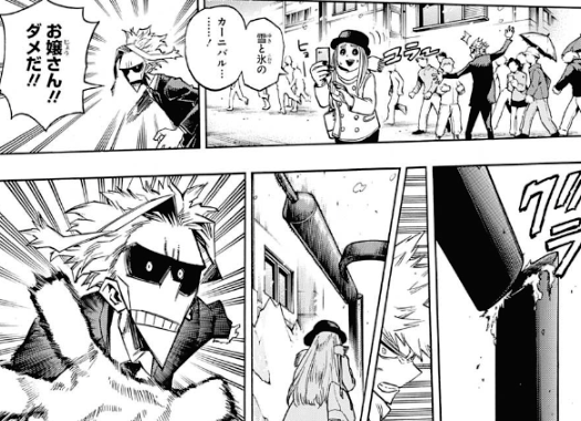 ジャンプ15号感想 僕のヒーローアカデミア 第219話 ゴー スライディン ゴー ジャンプ速報