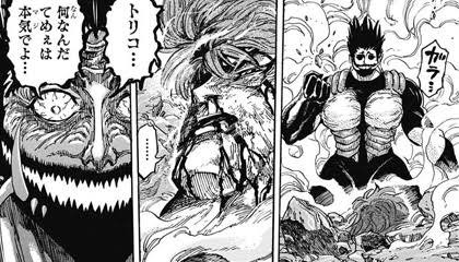 トリコ 40巻以上連載してきたのに名言が一つもない ジャンプ速報