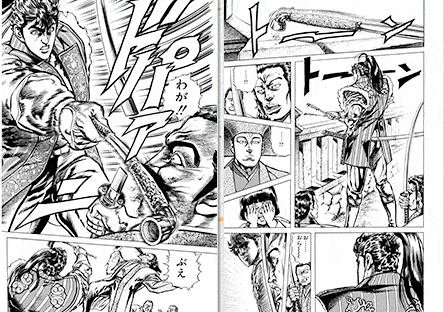 花の慶次とかいうパチンコが有名すぎて原作全く知られてない漫画ｗｗｗｗ ジャンプ速報