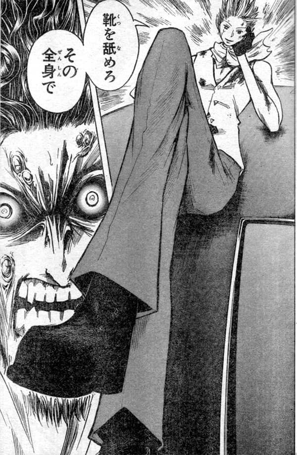 魔人探偵脳噛ネウロとかいうジャンプの怪作 ジャンプ速報