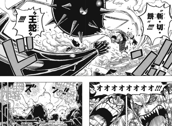 ジャンプ12号感想 ワンピース 第5話 海賊ルフィvs将星カタクリ ジャンプ速報