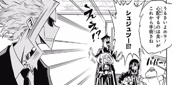 ジャンプ22 23号 僕のヒーローアカデミア 第40話 親離れ ジャンプ速報