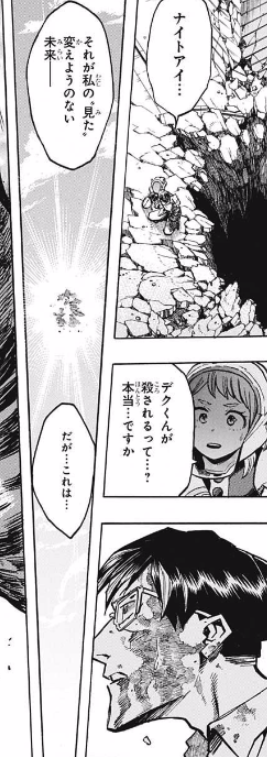 ジャンプ48号感想 僕のヒーローアカデミア 第158話 治崎の異常な温情 ジャンプ速報