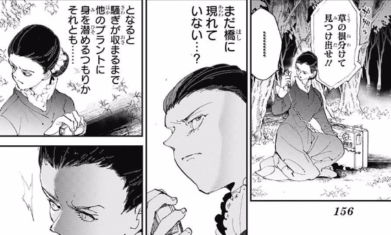 ジャンプ21 22号感想 約束のネバーランド 第36話 決行5 ジャンプ速報 ジャンプ21 22号感想 約束のネバーランド 第36話 決行5 ジャンプ速報