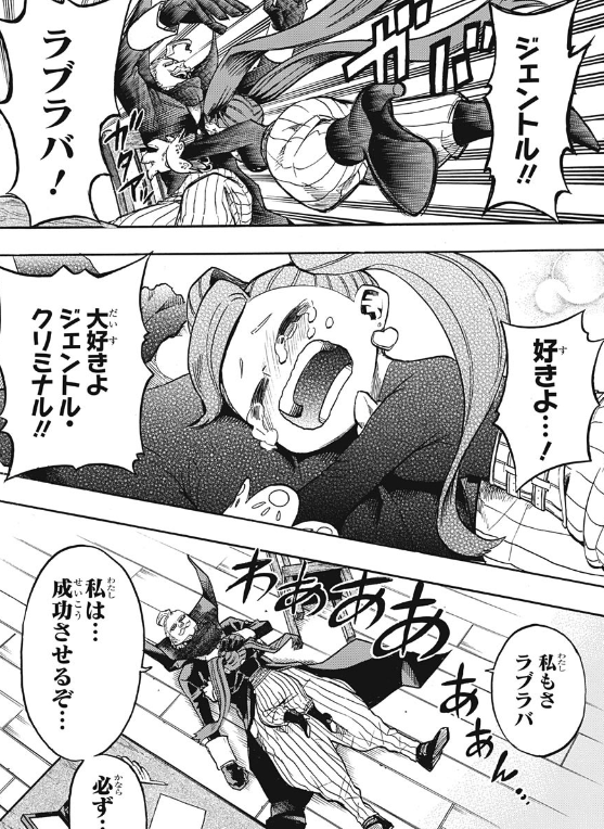 ジャンプ15号感想 僕のヒーローアカデミア 第174話 ゴールドティップスインペリアル ジャンプ速報