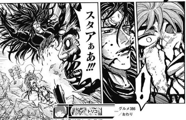 トリコさん 525 アカシアの子供だったｗｗｗｗｗｗ ジャンプ速報