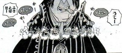 ワンピースのカポネ ギャングベッジがすきな奴ｗｗｗｗｗｗｗｗ ジャンプ速報