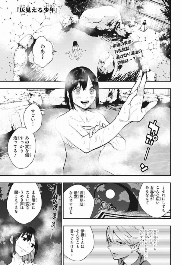 週刊少年ジャンプ 今週もワンピース休載です 大丈夫なのか ジャンプ速報