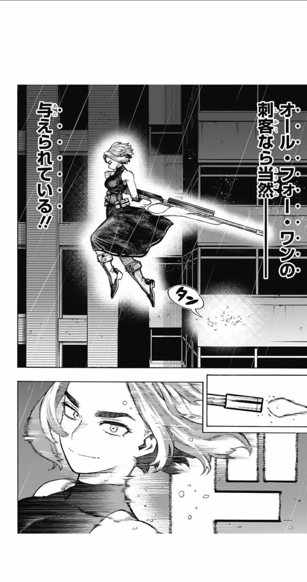 最近のヒロアカ なんか普通に面白い ジャンプ速報