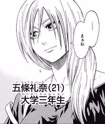 ジャンプ43号感想 火ノ丸相撲 第162話 力士の意地 ジャンプ速報 ジャンプ43号感想 火ノ丸相撲 第162話 力士の意地 ジャンプ速報
