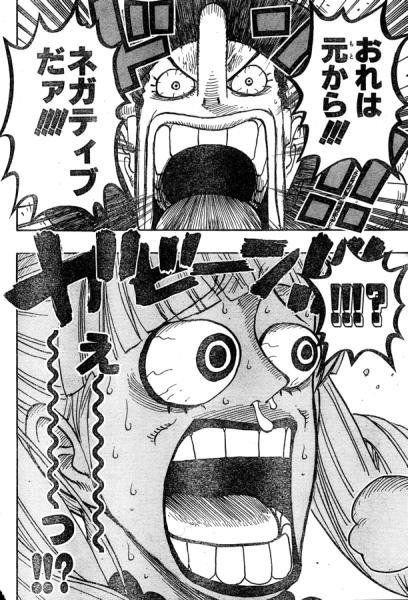 ワンピースのスリラーバーク編って必要あったの ジャンプ速報