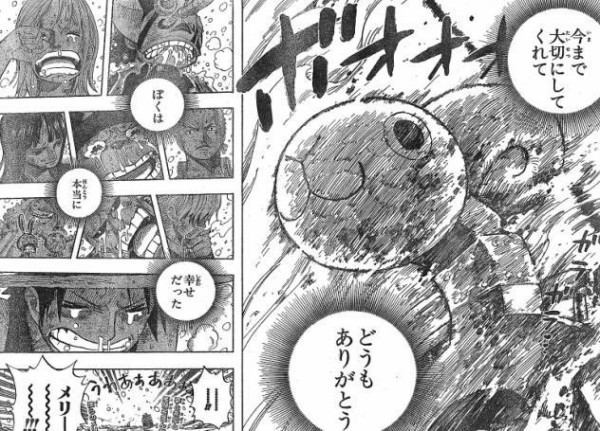 ワンピース3大号泣シーン サンジ 糞お世話になりました ナミー ルフィ 助けて あとひとつは ジャンプ速報