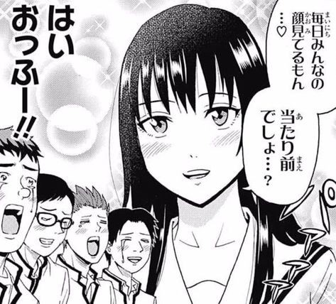 斉木楠雄のps難とかいう最後までメインヒロインが人気だった漫画 ジャンプ速報