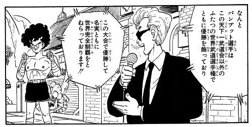筋肉を肥大化させると遅くなるみたいな風潮を産んだマンガ ジャンプ速報