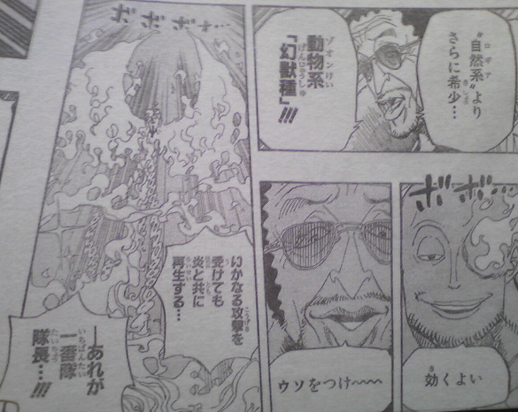 ワンピース 海軍本部大将 黄猿さん ビッグマム カイドウ相手に単身乗り込もうとしてしまう ジャンプ速報 ワンピース 海軍本部大将 黄猿さん ビッグマム カイドウ相手に単身乗り込もうとしてしまう ジャンプ速報