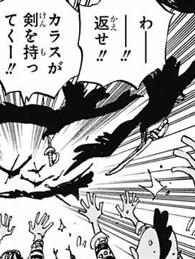 ワンピースついに革命軍の軍隊長クラス現るｗｗｗｗｗｗｗ ジャンプ速報