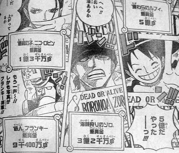 ワンピース 懸賞金9億30万の新キャラ登場ｗｗｗｗｗｗｗ ジャンプ速報