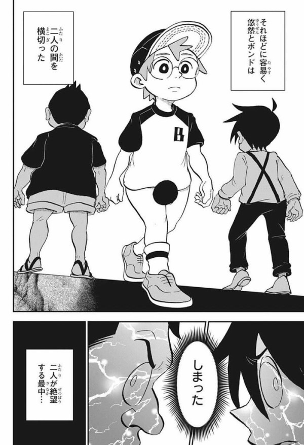 今週のジャンプでまたもあの漫画がハンターハンターをパクる ジャンプ速報