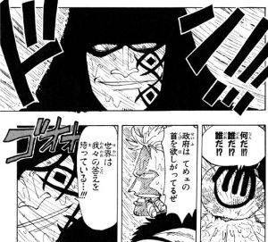 ワンピースの最強の悪魔の実を考えたｗｗｗｗｗｗｗｗｗ ジャンプ速報