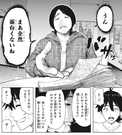 タイムパラドクスゴーストライター 感想